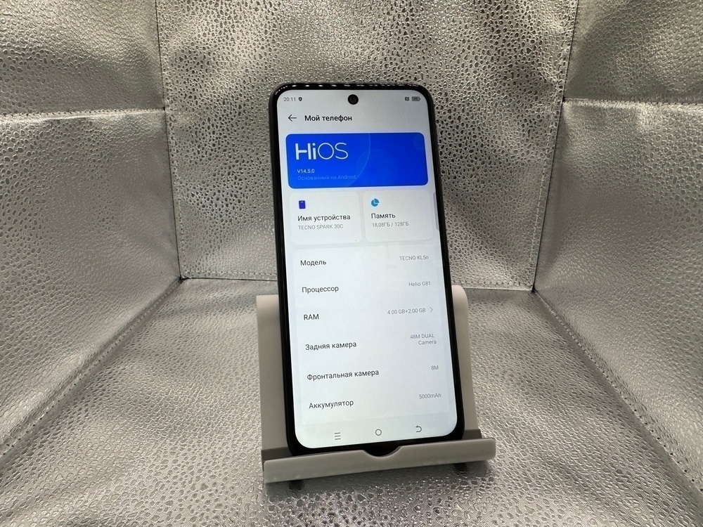 Смартфон Tecno SPARK 30C 4/128