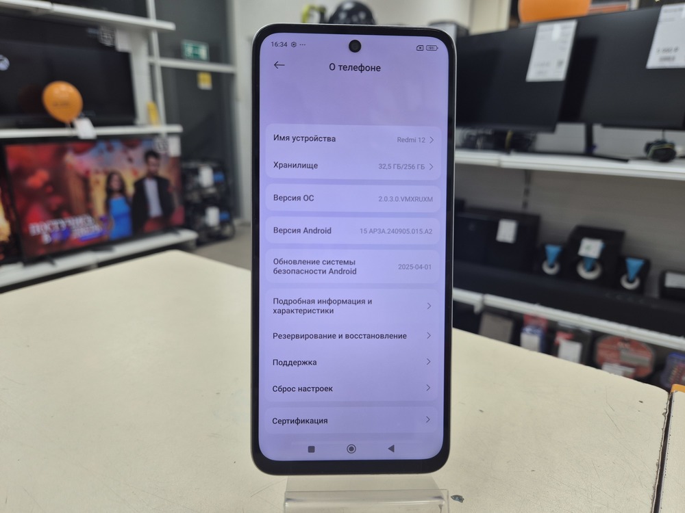 Смартфон Xiaomi Redmi 12 8/256