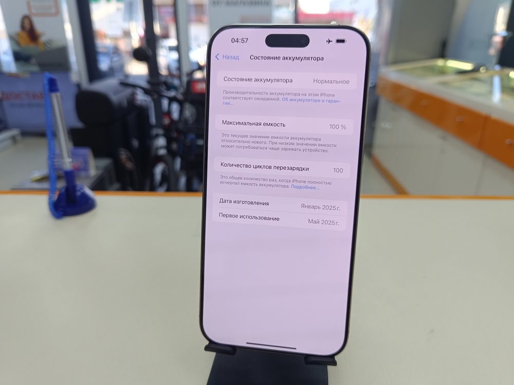 Смартфон Apple Iphone 16 Pro Max 256Gb