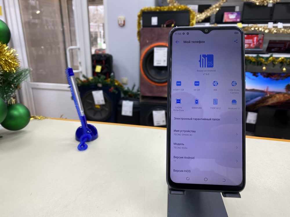 Смартфон Tecno Spark 8C 4/64