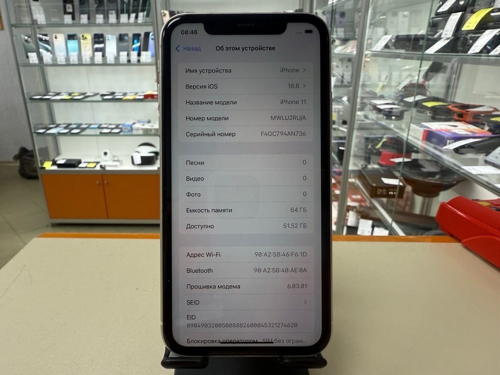 Смартфон Apple iPhone 11 64Gb