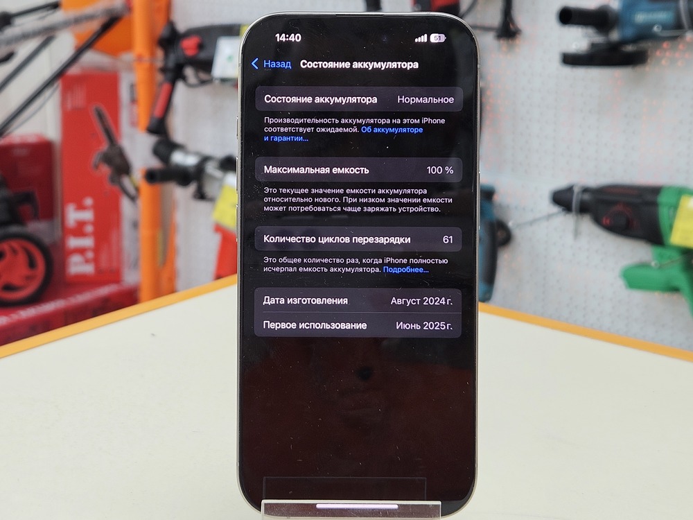 Смартфон Apple Iphone 16 Pro 256Gb