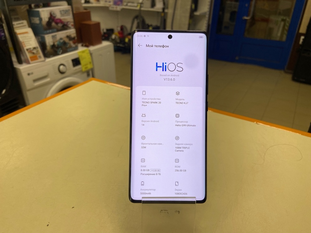 Смартфон Tecno SPARK 20 PRO + 8/256
