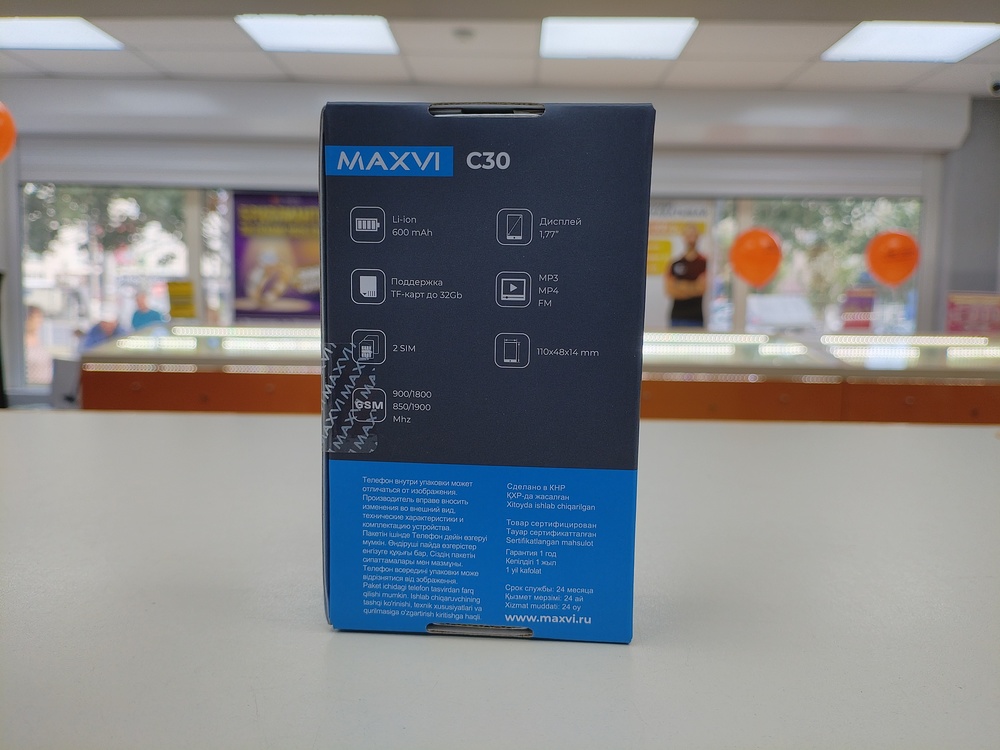 Мобильный телефон Maxvi C30