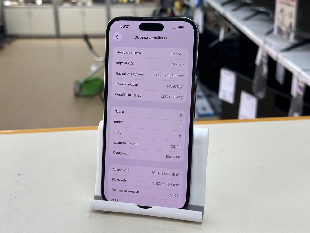 Смартфон Apple Iphone 14 Pro Max 128Gb
