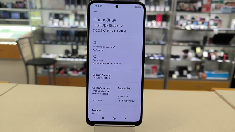 Смартфон Xiaomi Poco X5 6/128