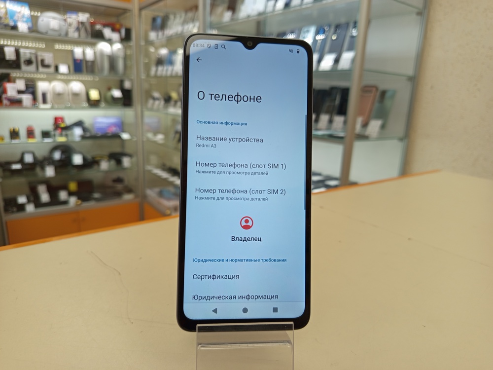 Смартфон Xiaomi Redmi A3 4/64