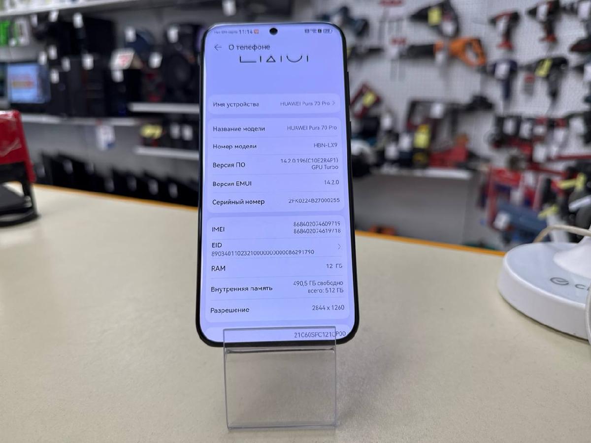 Смартфон Huawei Pura 70 Pro 12/512