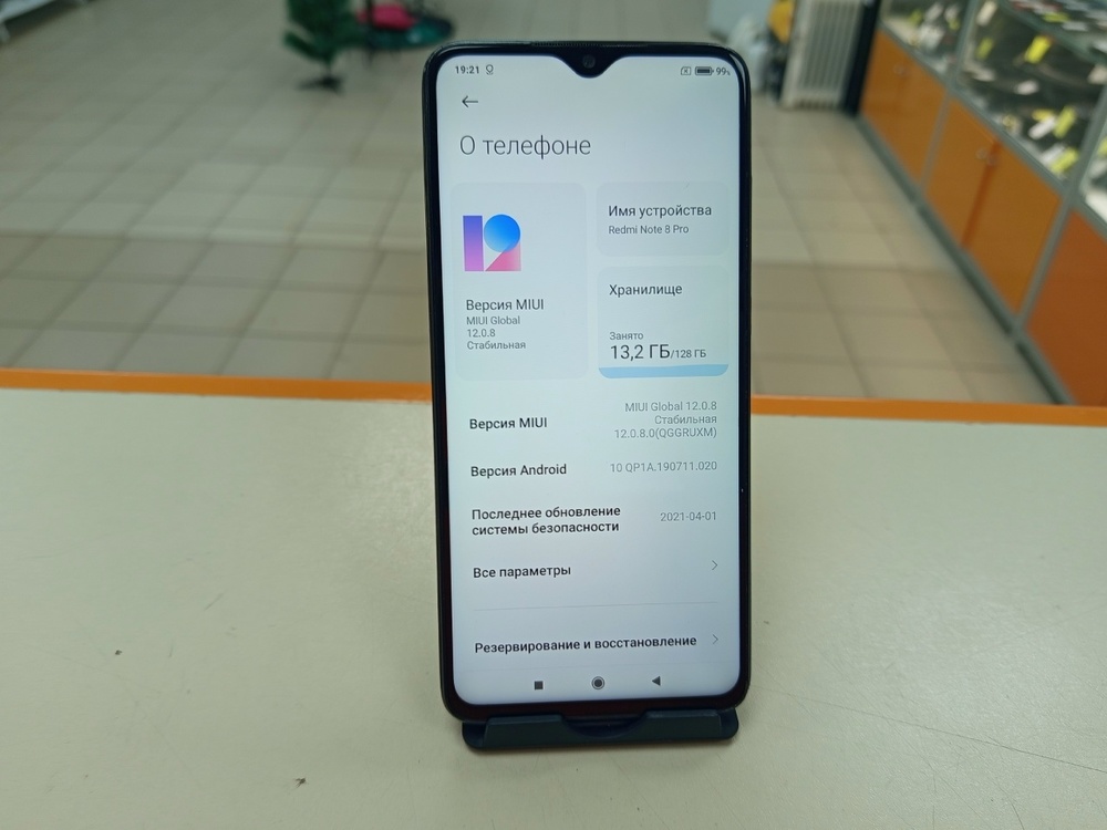 Смартфон Xiaomi Redmi Note 8 Pro 6/128