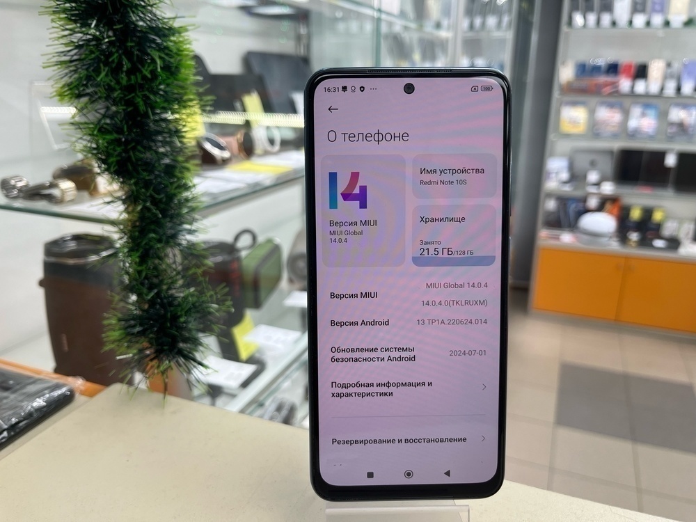 Смартфон Xiaomi Redmi Note 10S 6/128