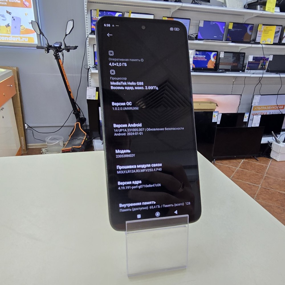 Смартфон Xiaomi Redmi 12 4/128
