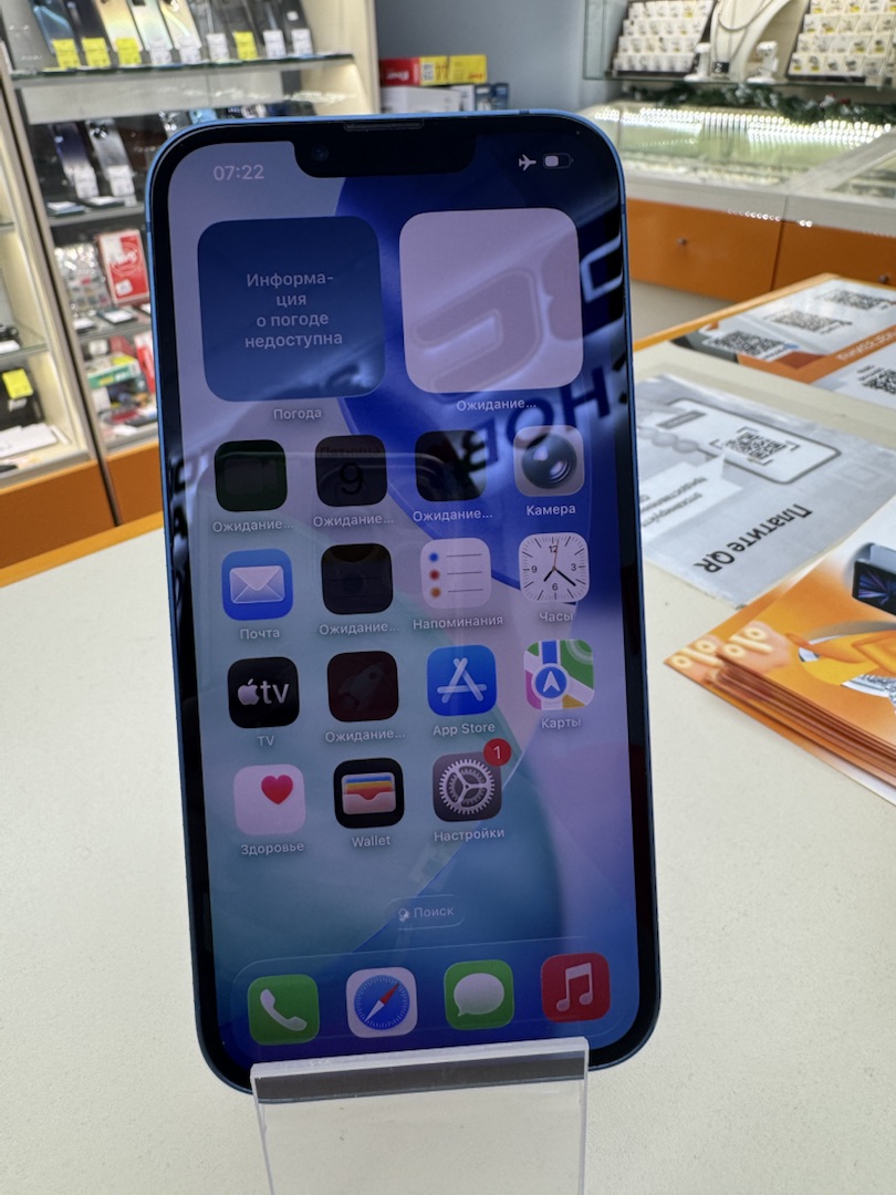 Смартфон Apple iPhone 13 128Gb