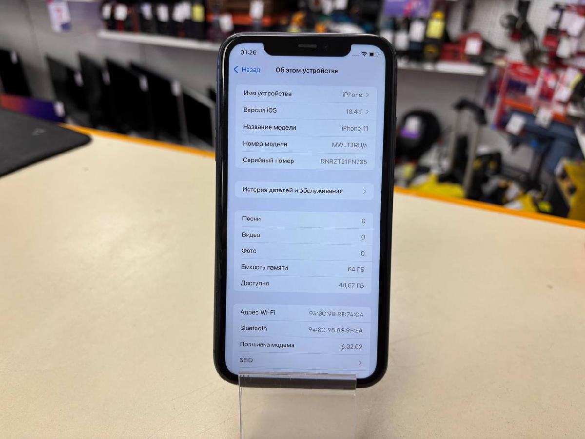 Смартфон Apple iPhone 11 64Gb