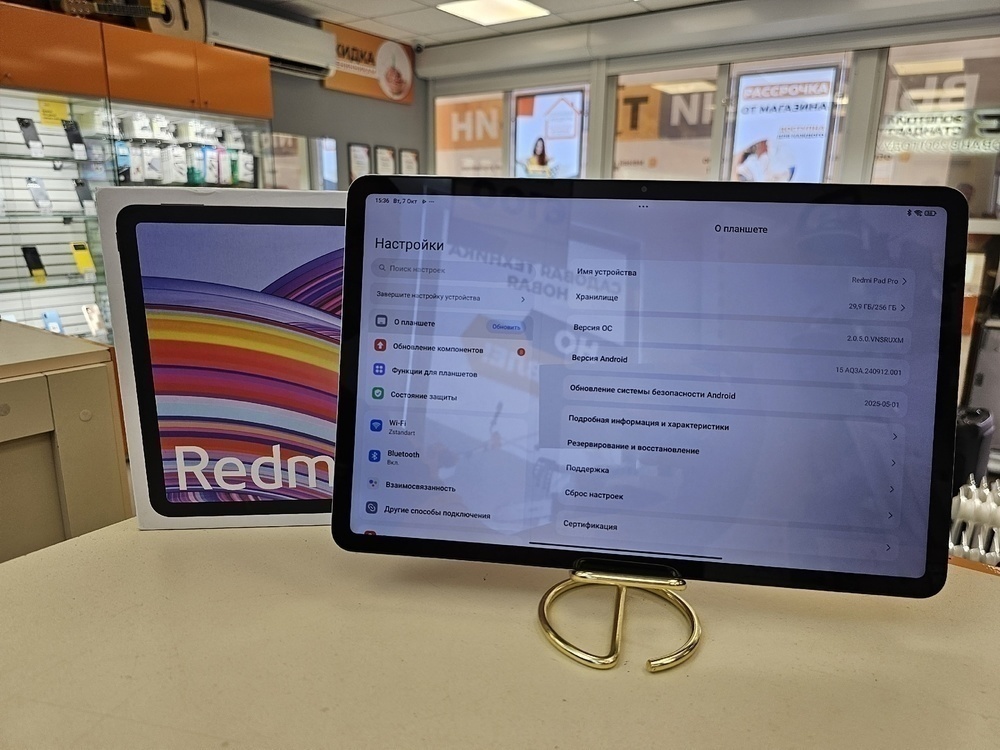 Планшет Xiaomi Redmi Pad Pro 8/256
