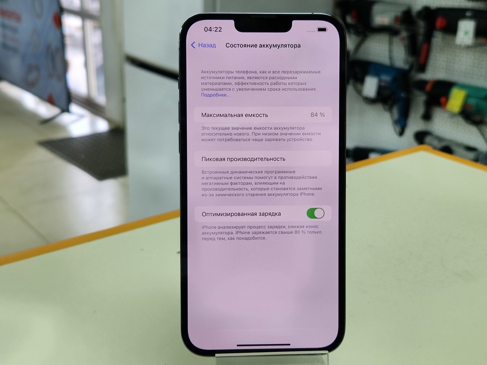 Смартфон Apple iPhone 13 Pro Max 256Gb