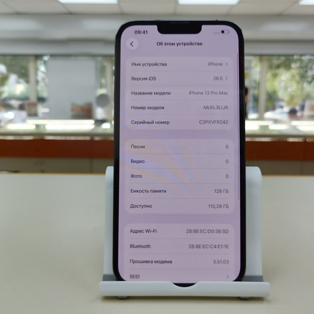 Смартфон Apple Iphone 13 Pro Max 128Gb