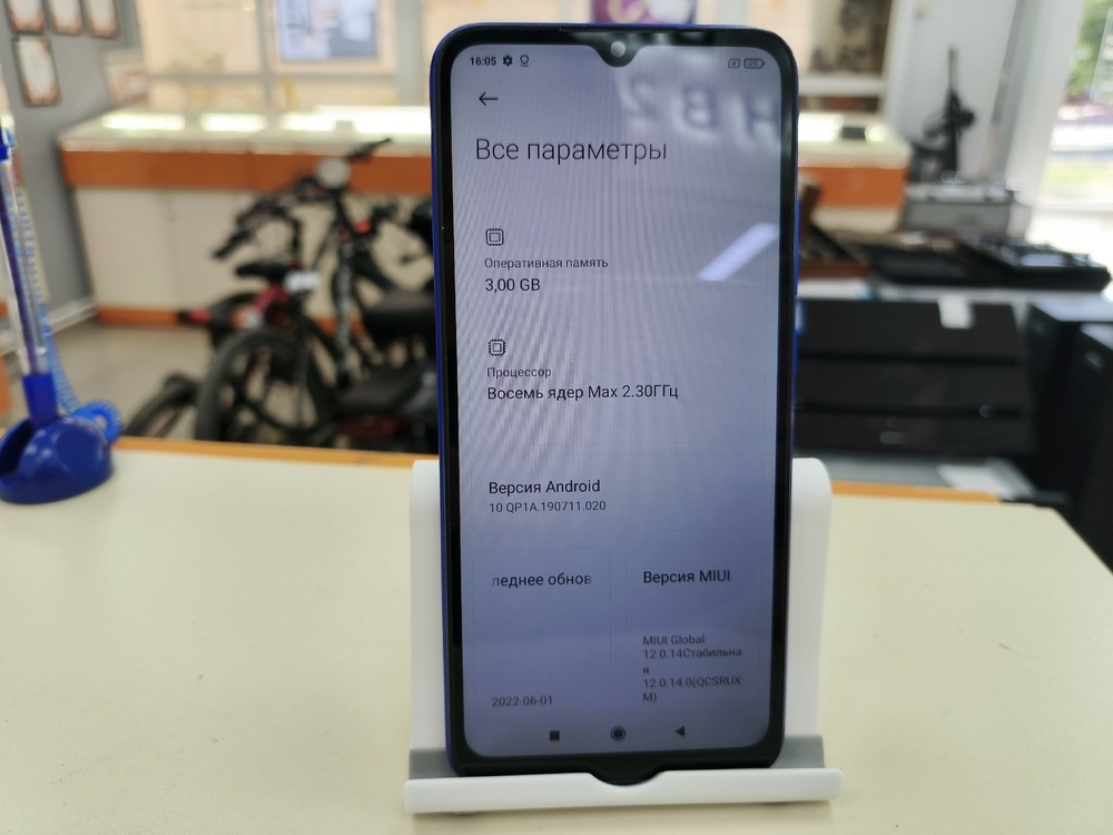 Смартфон Xiaomi Redmi 9C 3/64 NFC