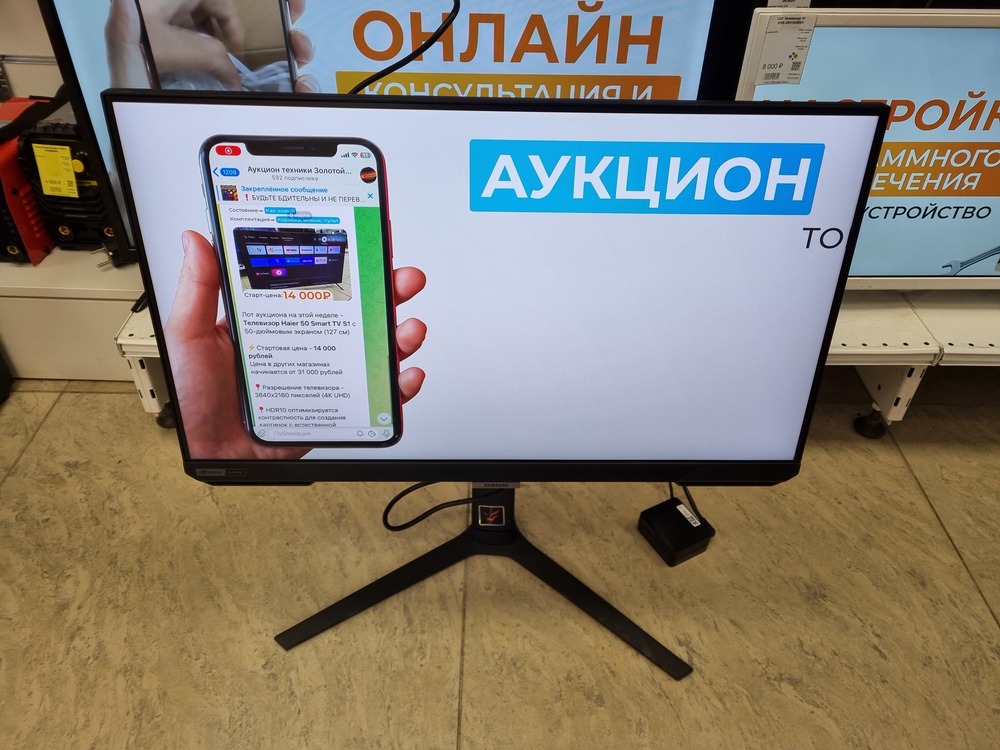 Монитор Samsung Odyssey G4