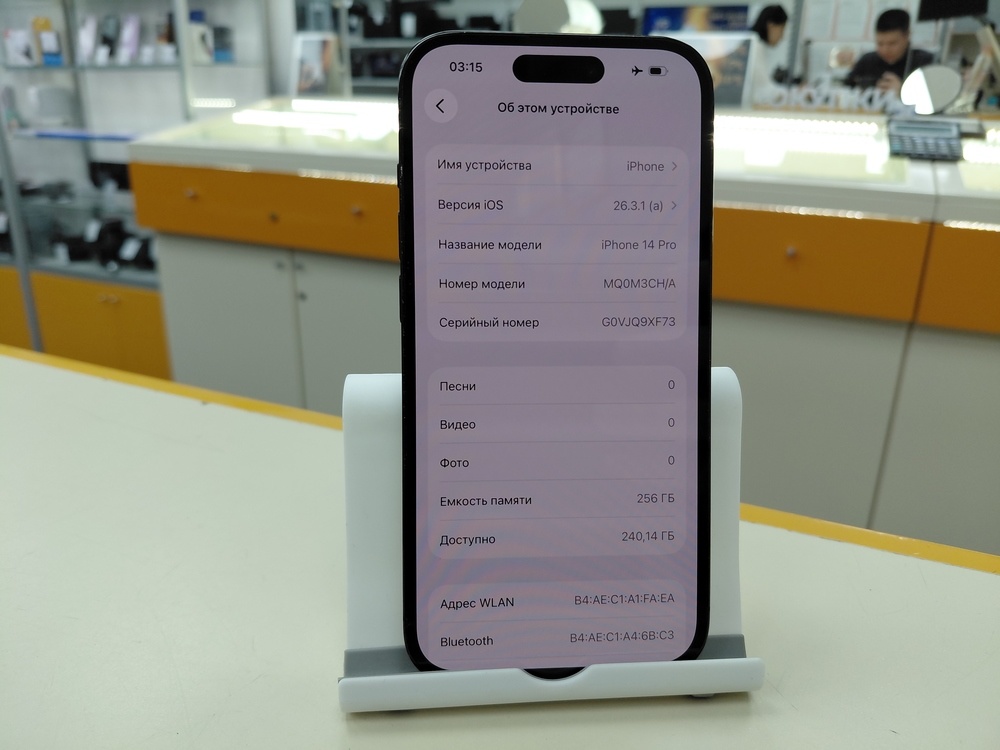 Смартфон Apple Iphone 14 Pro 256Gb