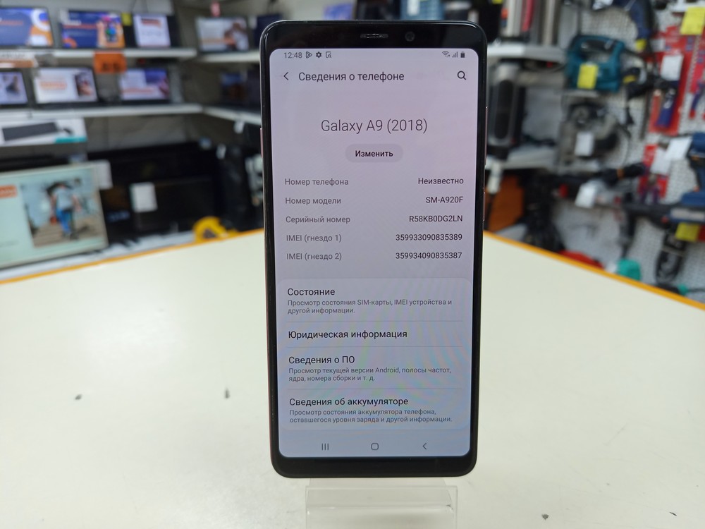 Смартфон Samsung Galaxy A9 (2018) 6/128