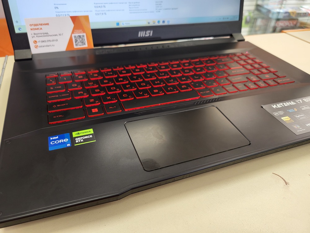 Ноутбук MSI Katana 17 B12U; Core I5-12450H, GeForce RTX 3050, 16 Гб, 512 GB, Нет