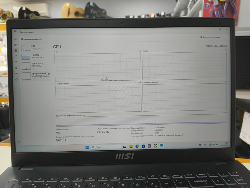 Ноутбук MSI Modern 15 b12m-211ru; Core i3-1215U, Intel UHD Graphics, 8 Гб, 250 Гб, Нет