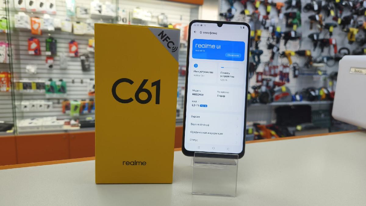 Смартфон Realme C61 6/128