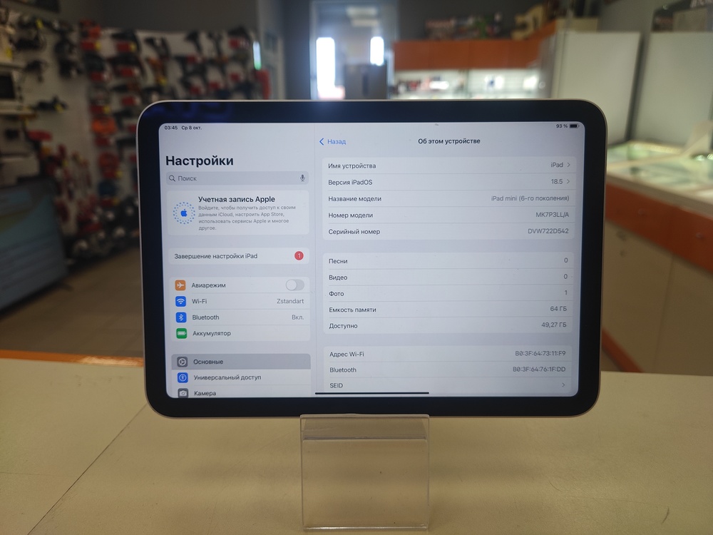 Планшет Apple iPad mini 6 64 ГБ(2021, A2567 (Wi-Fi)