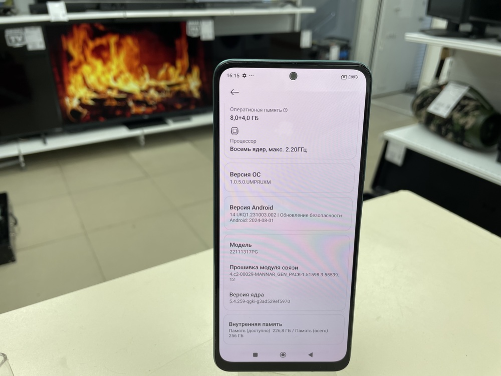 Смартфон Xiaomi Poco X5 8/256