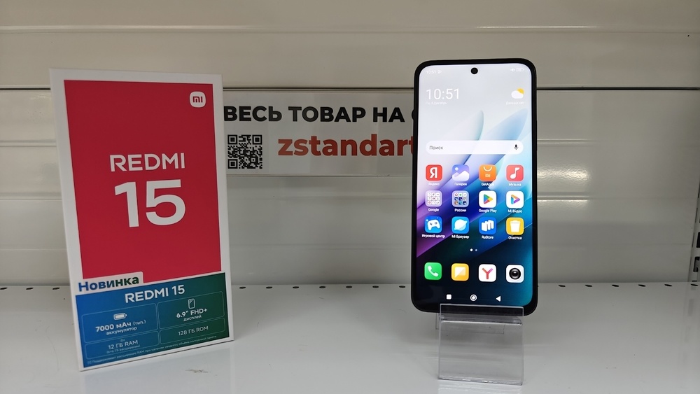 Смартфон Xiaomi Redmi 15 6/128