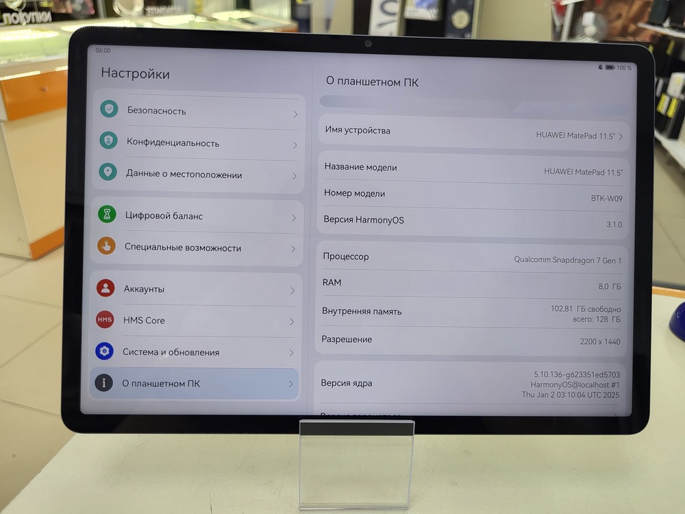 Планшет Huawei MatePad 11.5" 8/128