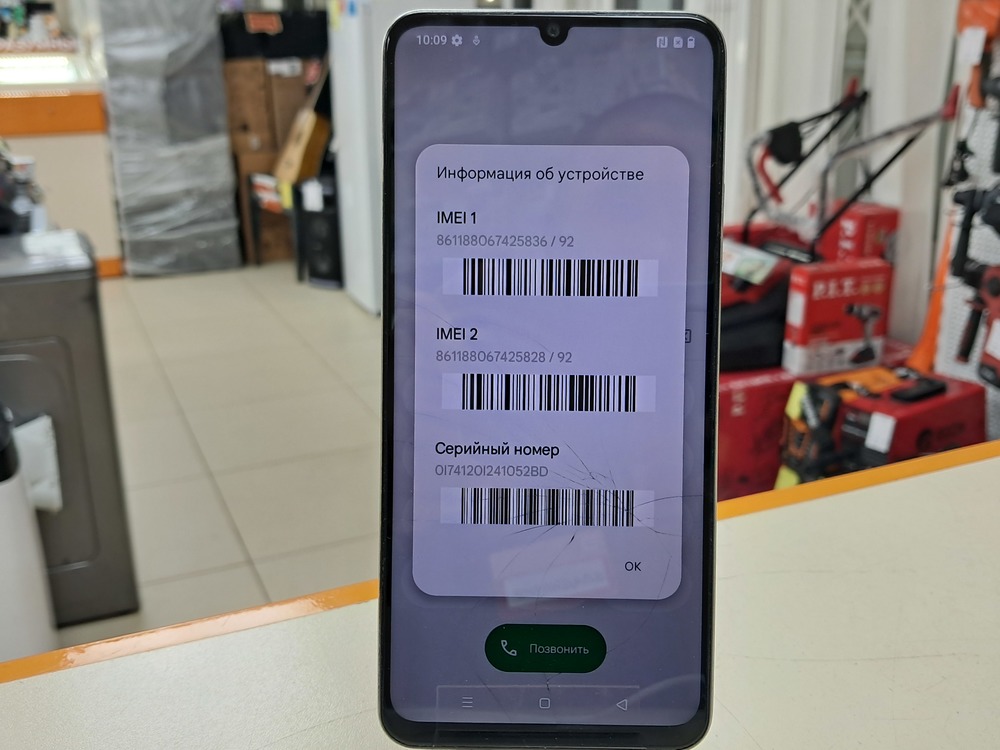 Смартфон Realme C53 8/256