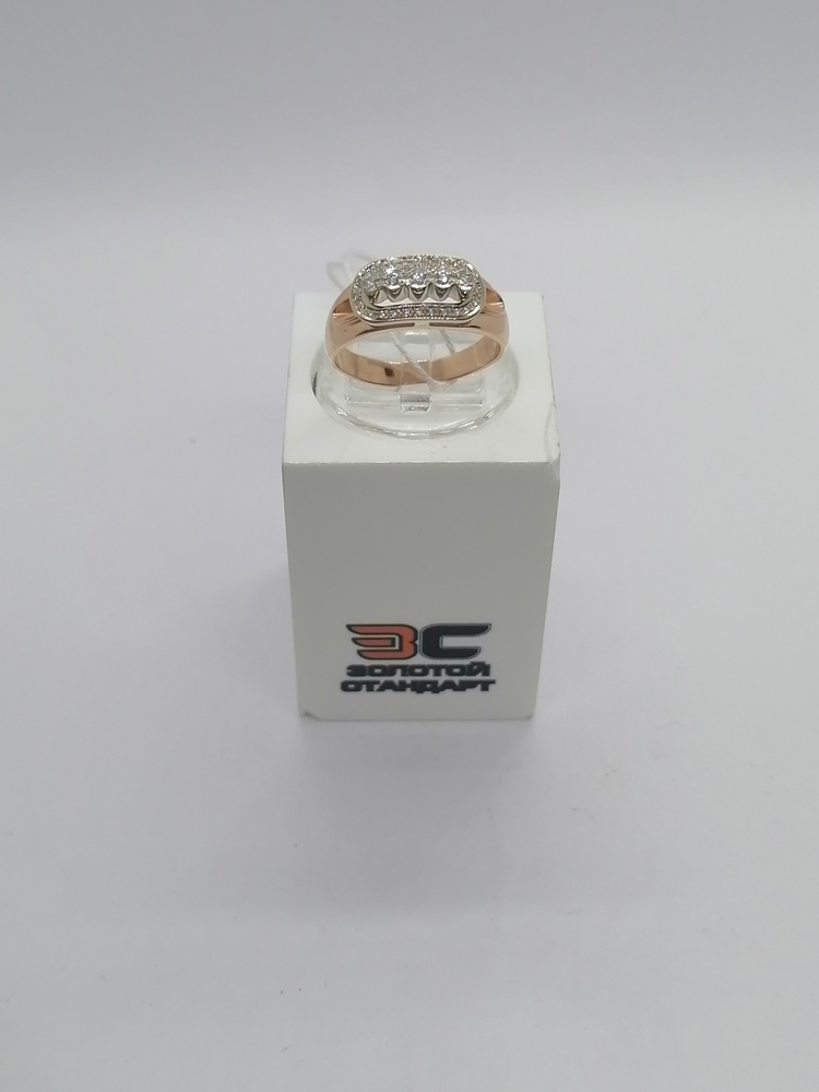 КОЛЬЦО БРИЛЛИАНТ Au 585