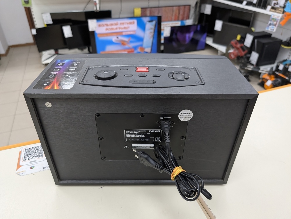 Портативная акустика DEXP LH-V3000