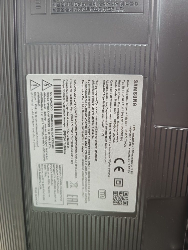 LED Телевизор Samsung UE50DU7100U