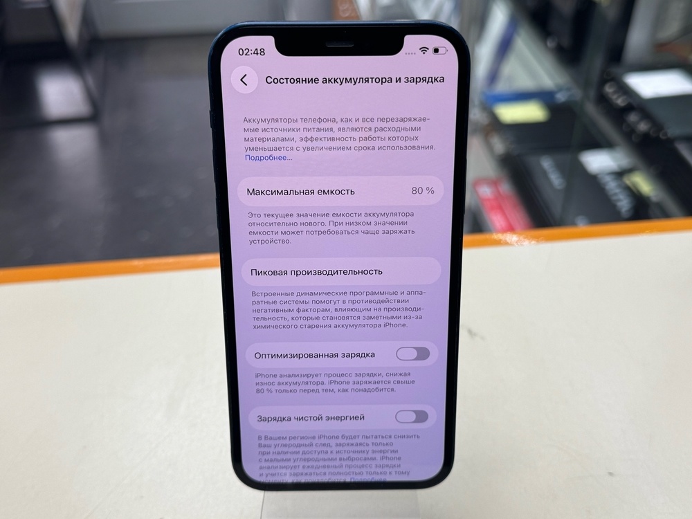 Смартфон Apple iPhone 12 64Gb