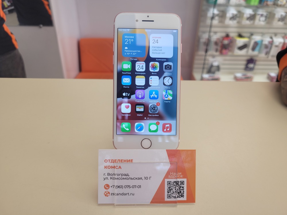 Смартфон Apple iPhone 7 128Gb