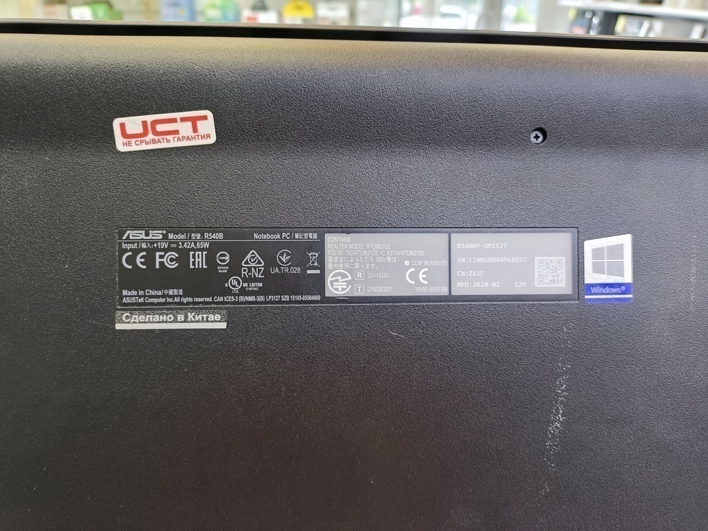Ноутбук ASUS F540B; A6-9225, Radeon R4 series, 4 Гб, 240 Гб, Нет