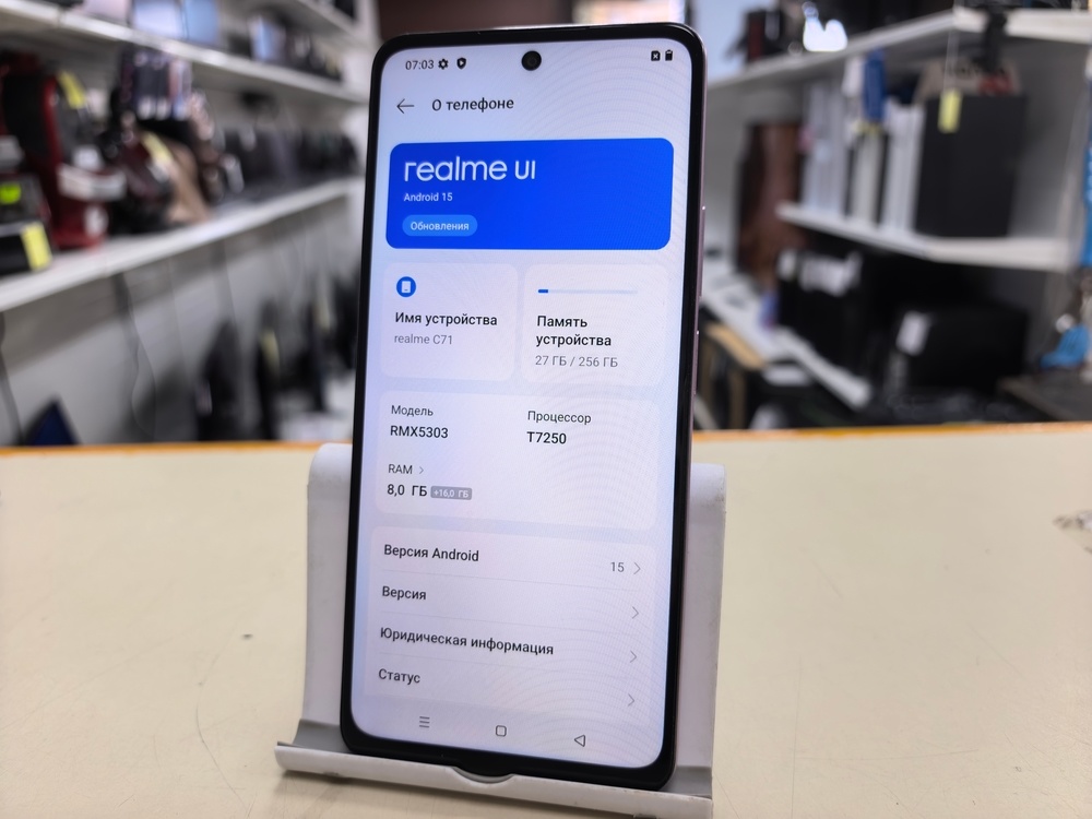 Смартфон Realme C71 8/256