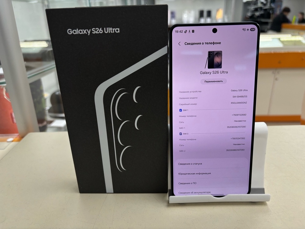 Смартфон Samsung Galaxy S26 Ultra 12/512