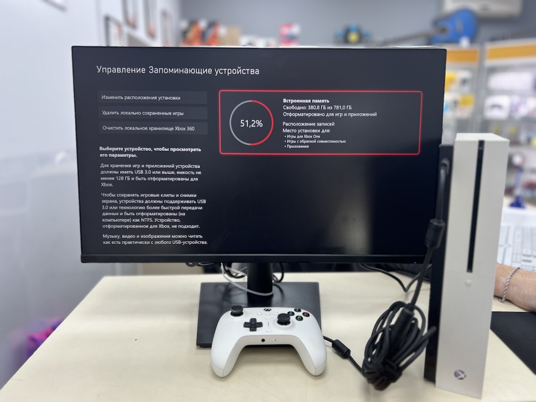 Игровая приставка Xbox One S 1TB