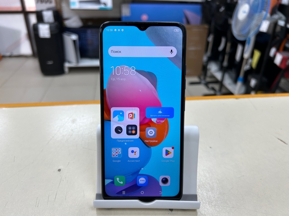 Смартфон Tecno Spark Go 2023 4/64