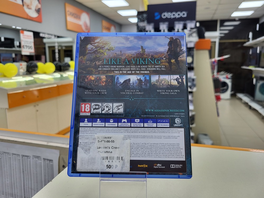 Игра Playstation 4 Assassins Creed Valhalla