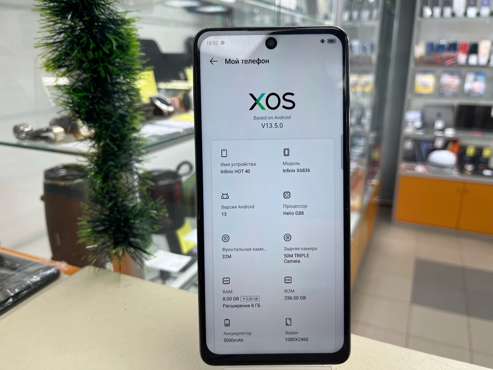 Смартфон Infinix HOT 40 8/256