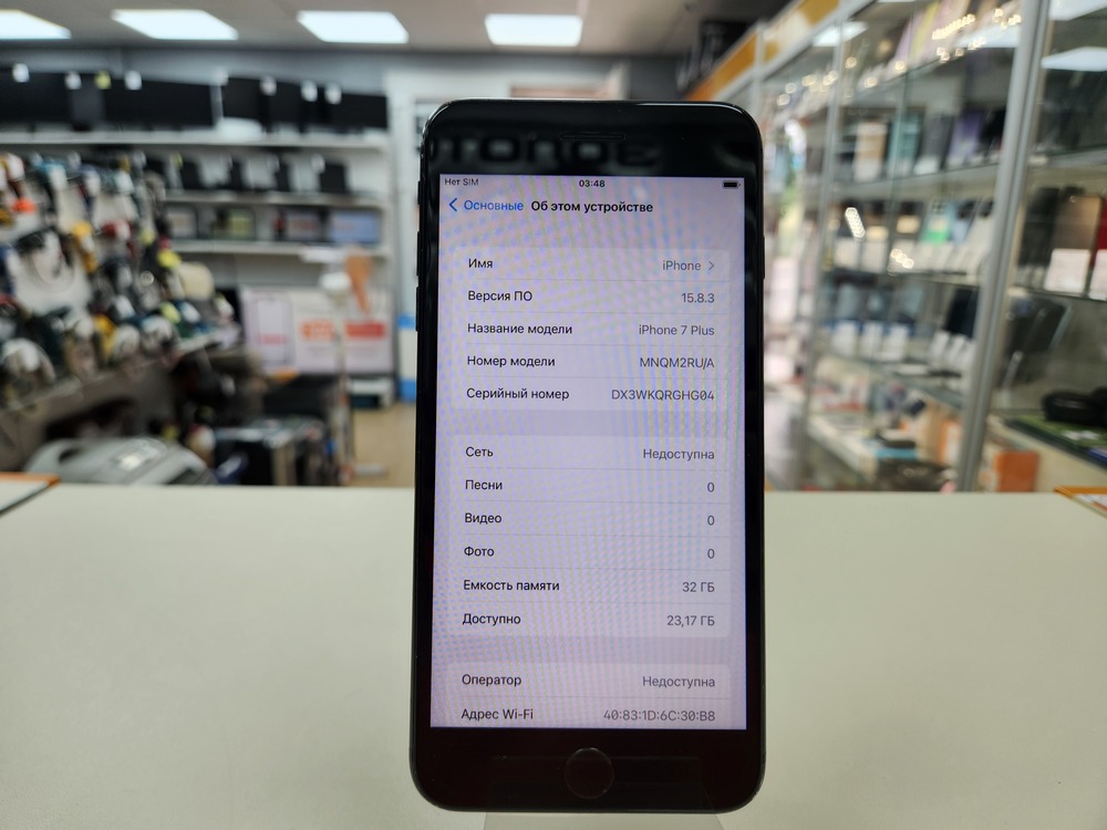 Смартфон Apple iPhone 7 Plus 32Gb