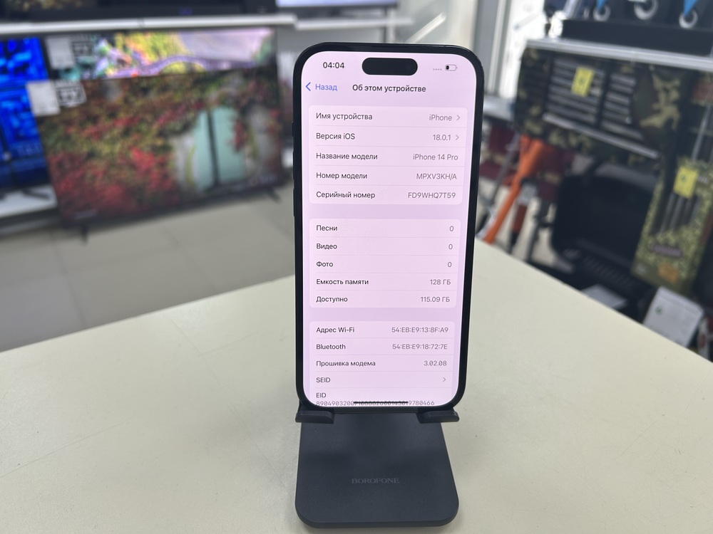 Смартфон Apple Iphone 14 Pro 128Gb