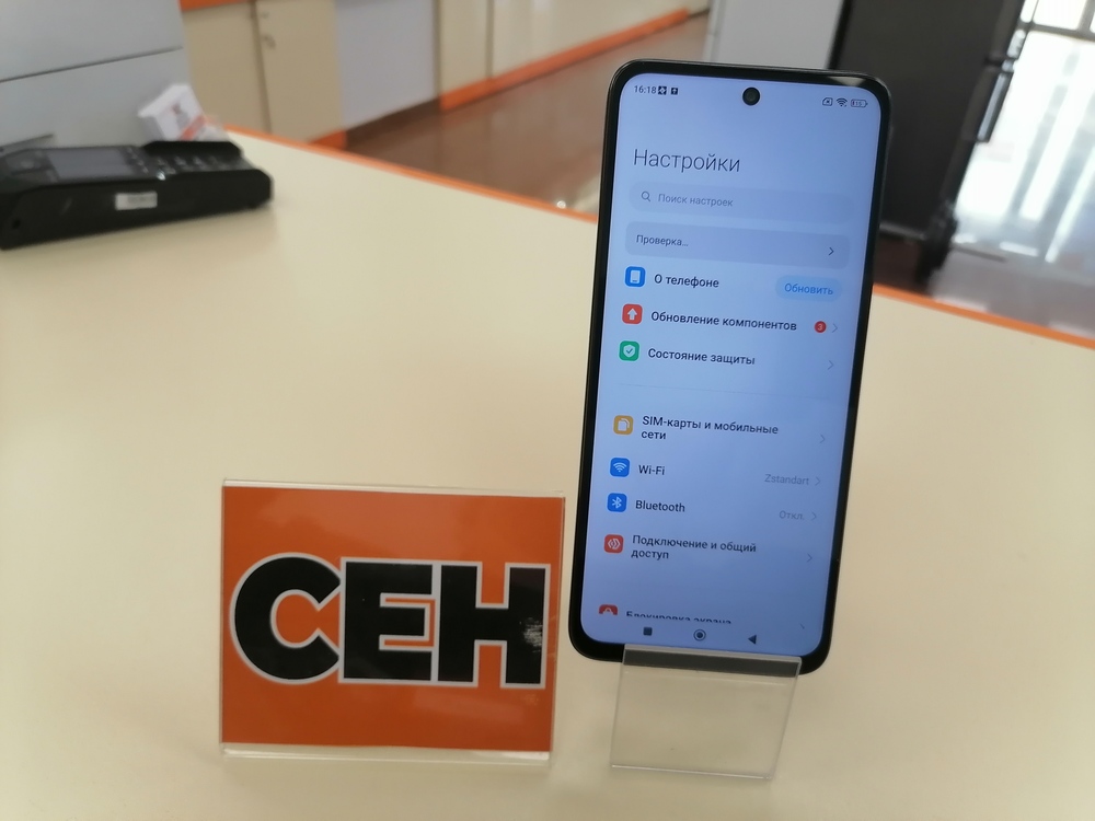 Смартфон Xiaomi Redmi 12 4/128