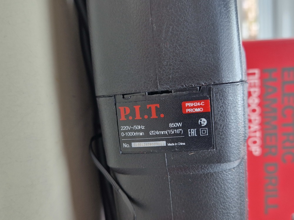 Перфоратор P.I.T. PBH24-C