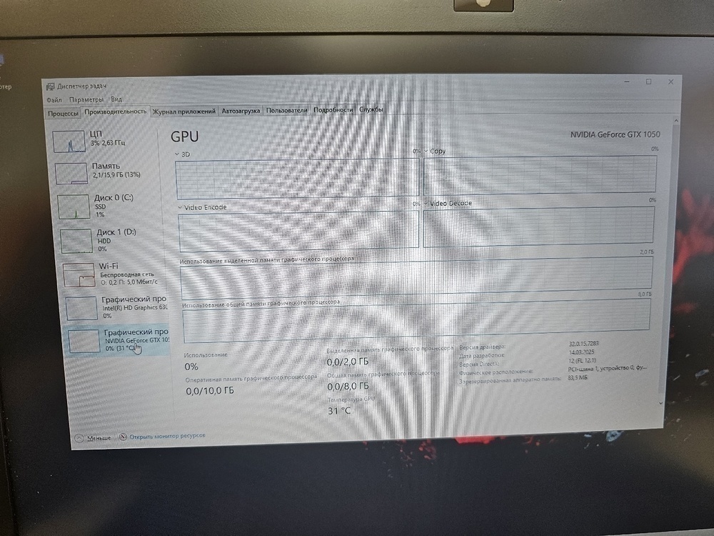 Ноутбук MSI Ноутбук MSI Eindhoven; Core i5-7300HQ, GeForce GTX 1050, 16 Гб, 128 Гб, 1 Tb
