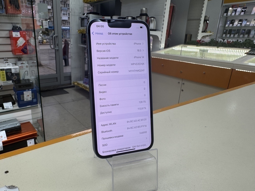 Смартфон Apple Iphone 14 128Gb